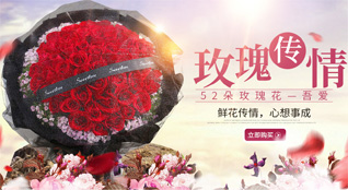 湖北宜昌市点军区桥边镇鲜花速递